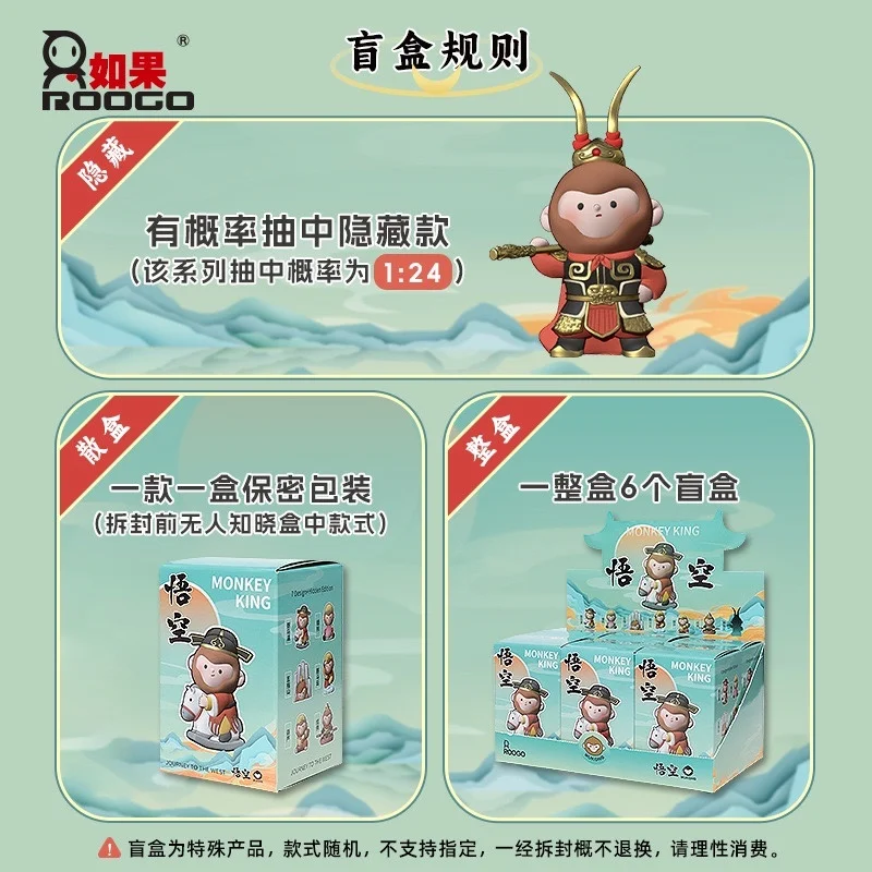 China-Chic Journey to the West Monkey King Blind Box Handmade Ornaments New Qitian Sage Figure Blind Box Doll Resin Gifs