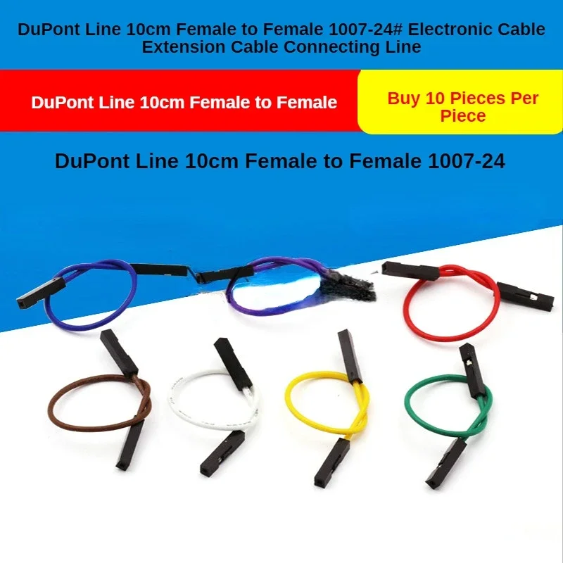 

10pcs Dubang Line 10CM Mother-to-mother 1007-24# Electronic Wire Extension Cable.