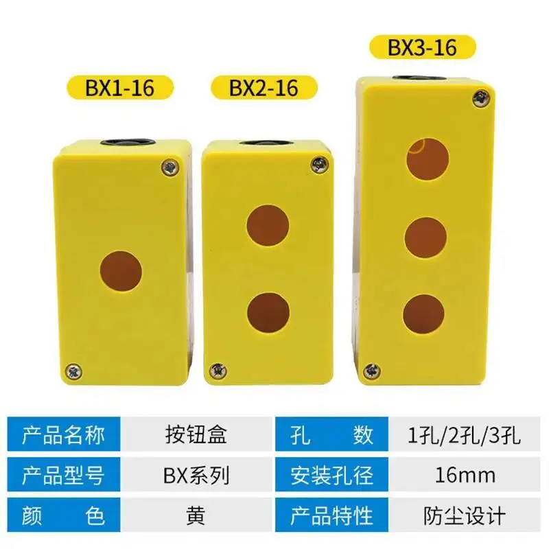Picture 3: 16mm Plastic Push Button Switch Box for Metal Buttons Industrial Control Equipment 1 2 3 Hole