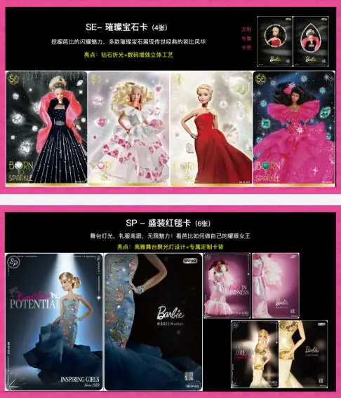 KAYOU Original Anime Barbie Card Dream Beyond Boundaries Collection Card Anime Games Collection Card children Christmas Toy Gift