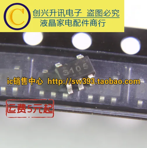 Original 4pcs/ BP3105 3105  SOT23-5 Driving integrated circuit In stock