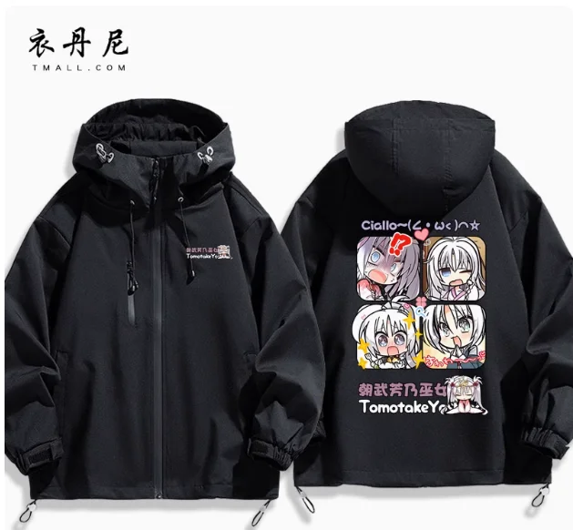 Anime Senren*Banka Tomotake Yoshino Hooded Outdoor Jackets Cosplay Autumn Winter student Men Women Coat Jacket Tops