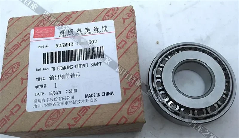 Transmission Output Shaft Front Bearing For Chery A3/Cielo M11 J3 Arrizo 7 Tiggo 3/5 525MHB-1701502