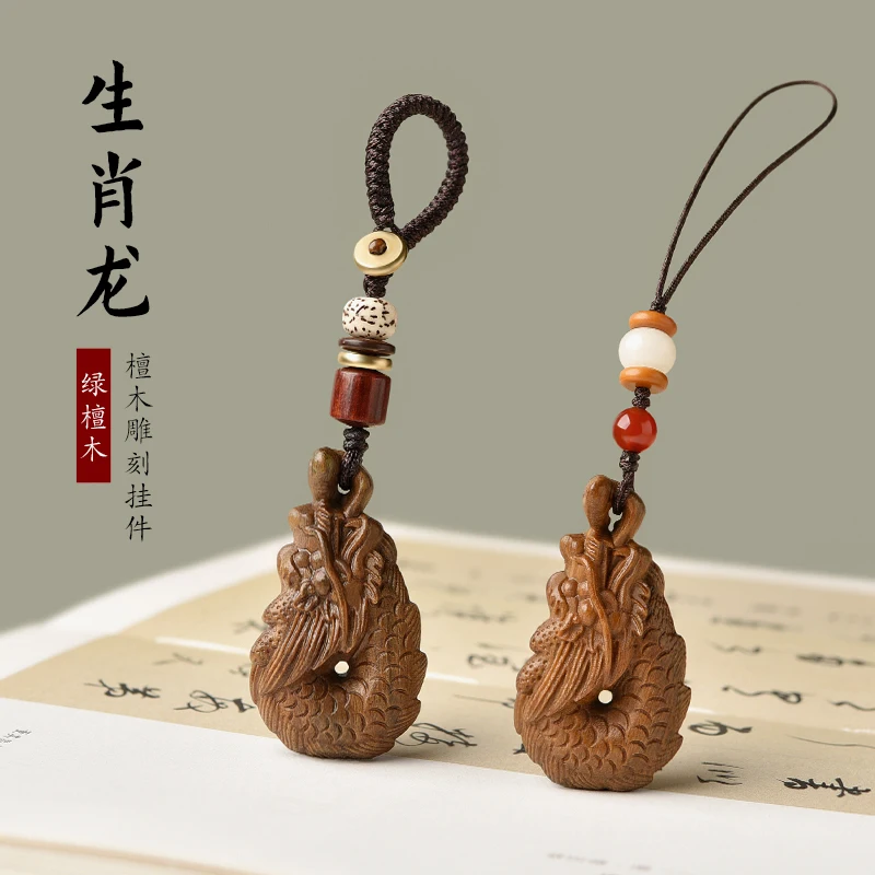 Green Sandalwood Dragon Mascot Pendant Men's And Women's Necklace Keychain Mobile Phone Chain Bag Hanger