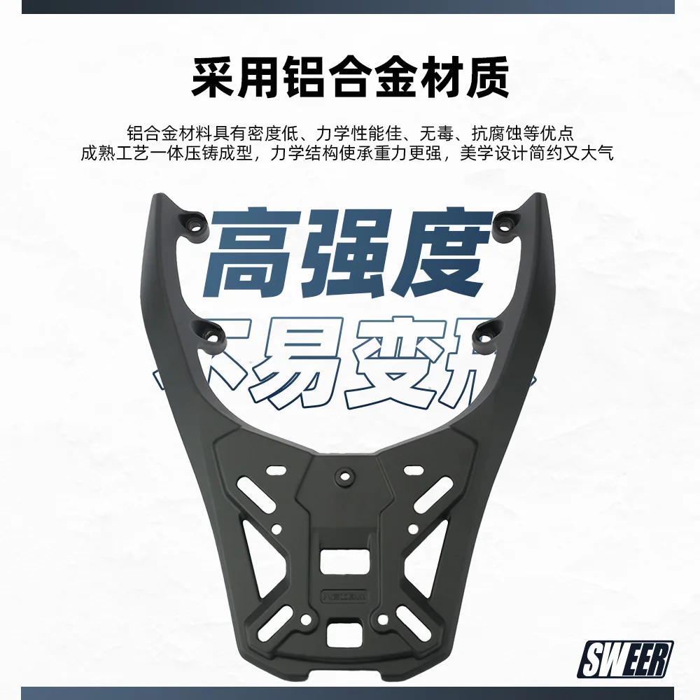 Applicable to Sanyang Mamba 150 Sanyang MMBCU motorcycle modified integrated aluminum alloy rear shelf rear tail frame