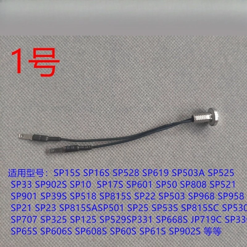 Adapted for Supor Wall Breaker Temperature Sensor NTC Accessories