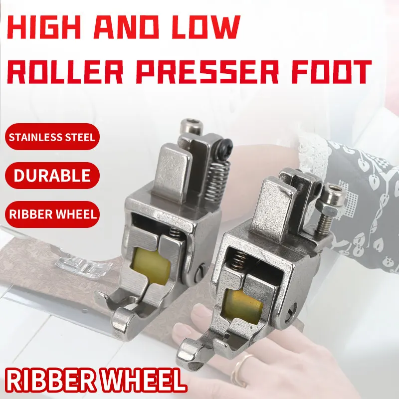 High And Low Left Right 0.1 And 0.2 Walking Twist Iron Rubber Wheel For Lockstitch Sewing Machine Adjustable Roller Presser Foot