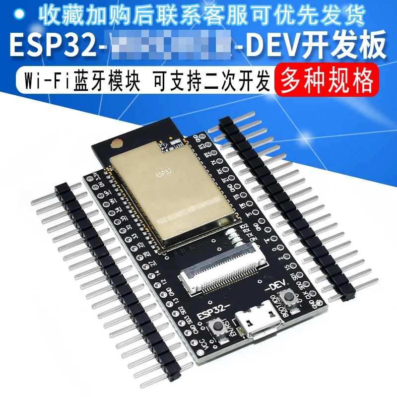 

ESP32-DEVDevelopment Board SupportOV2640 Wi-FiBluetooth Module ESP32-CAM