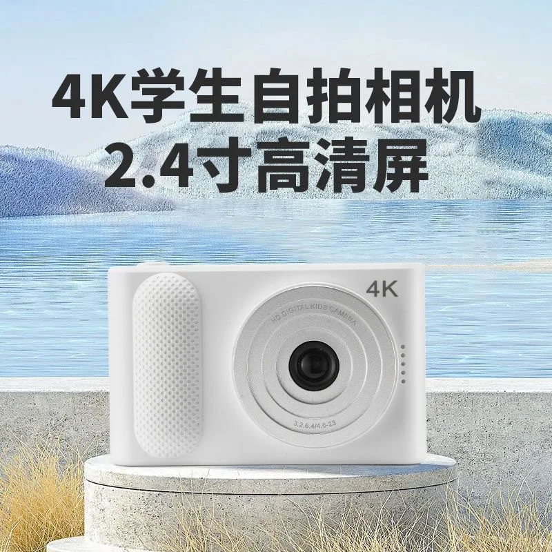 Digital Camera Student Introduction Vintage Portable Card Machine