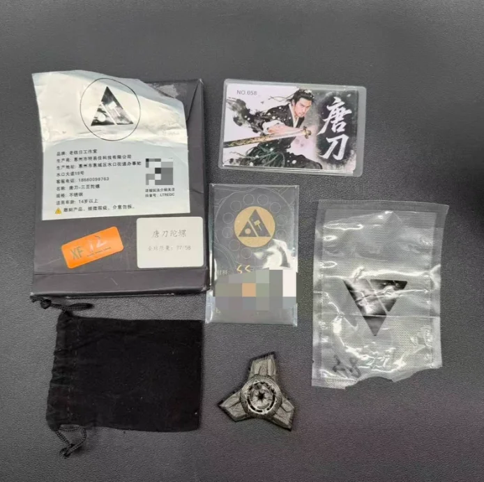 Used EDC Old Iron Ritang Knife Three Sheets Stainless Steel Material EDC Decompression Toy