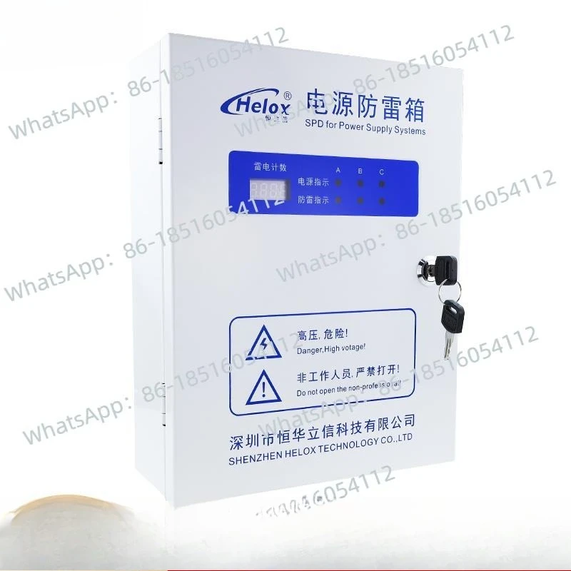 

Коробка молниезащиты T1 тест 25KA трехфазная газовая станция 380 В защита от перенапряжения коробка молниезащита