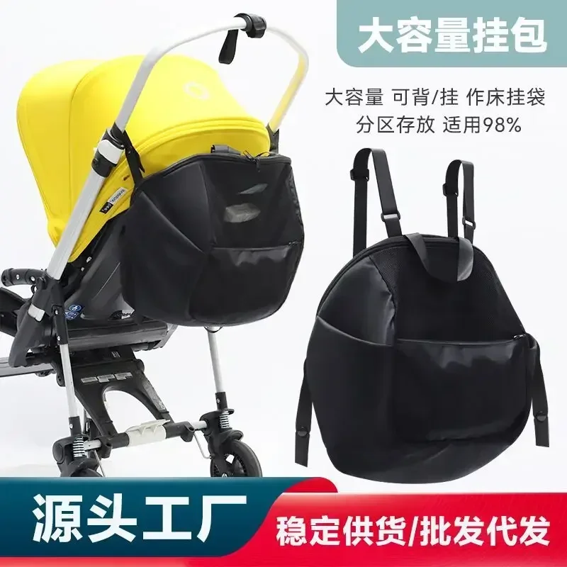 Baby Stroller Hanging Bag Multifunctional Storage Backpack Mommy Bag Storage Bag Manufacturer Direct Sales