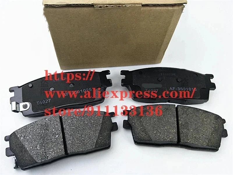 Front Brake Pad Set for GAC Trumpchi GS4 GS5 GS3 GA3S GA5 GA6 GA8 (must give me the car VIN for make sure the model)