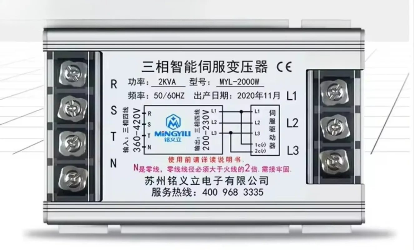 Servo isolation transformer three-phase intelligent electronic 380V to 220V motor power supply 1KW 2KW 3KW 4KW 7.5KW
