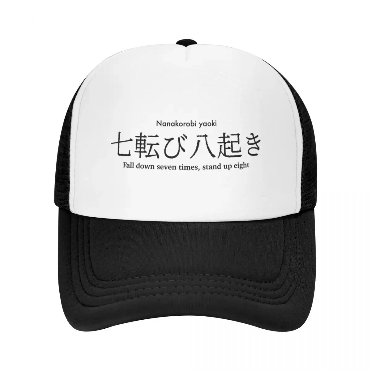 queda-sete-vezes-levante-se-oito-bone-de-beisebol-de-proverb-japones-hip-hop-cavalo-chapeu-de-pesca-bones-masculino-feminino