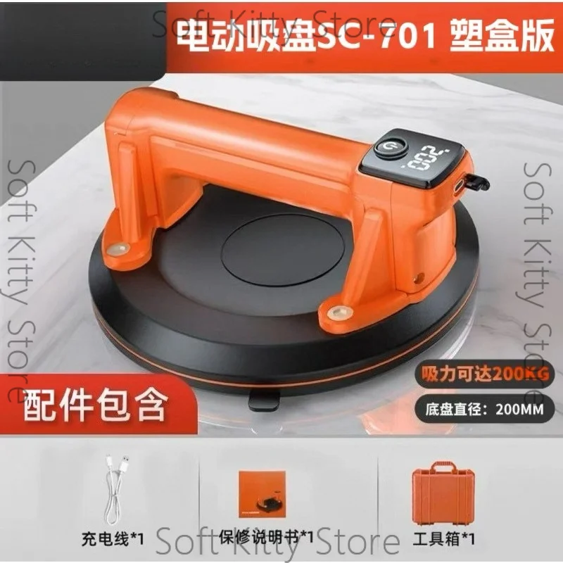 Vacuum electric suction cup automatic air replenishment ceramic tile glass floor tile large plate heavy duty retainer suction