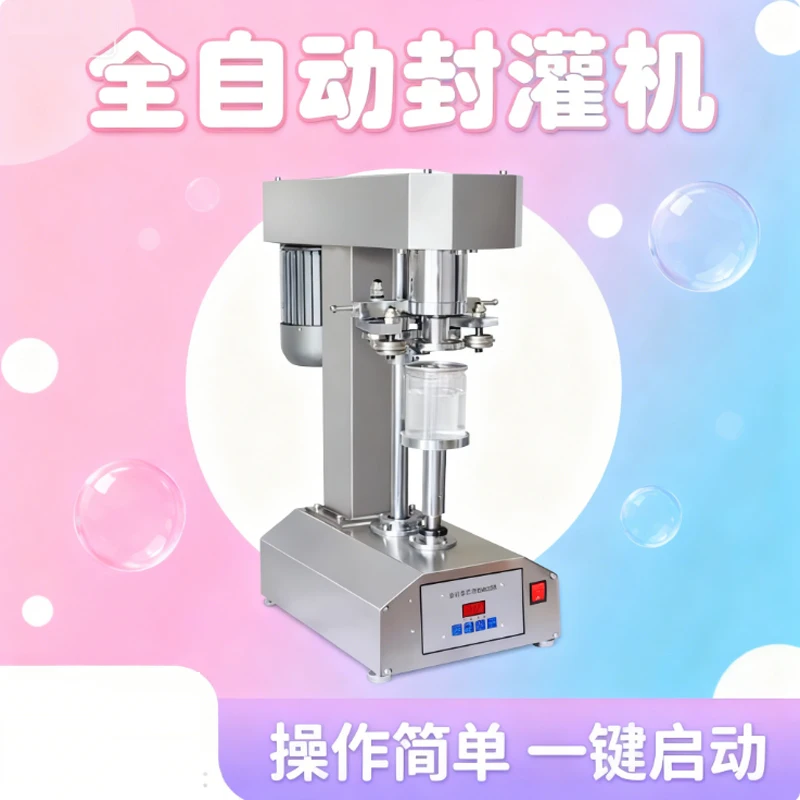 آلة ختم العلب التجارية آلة ختم علب الألومنيوم القصدير