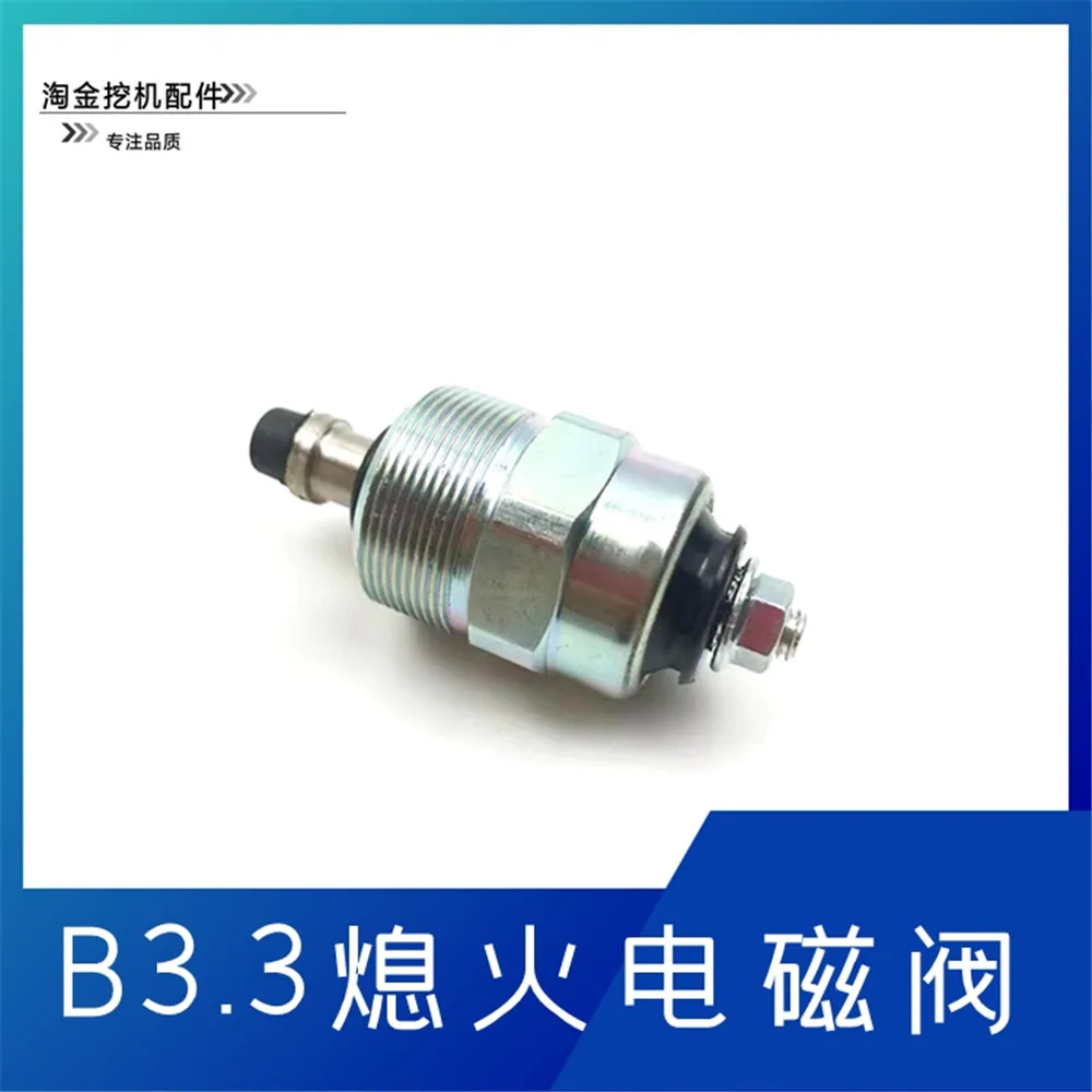 For Cummins B3.3 engine flameout solenoid valve oil breaker Xugong XG85 80C Liugong XE Yuchai YC Foton