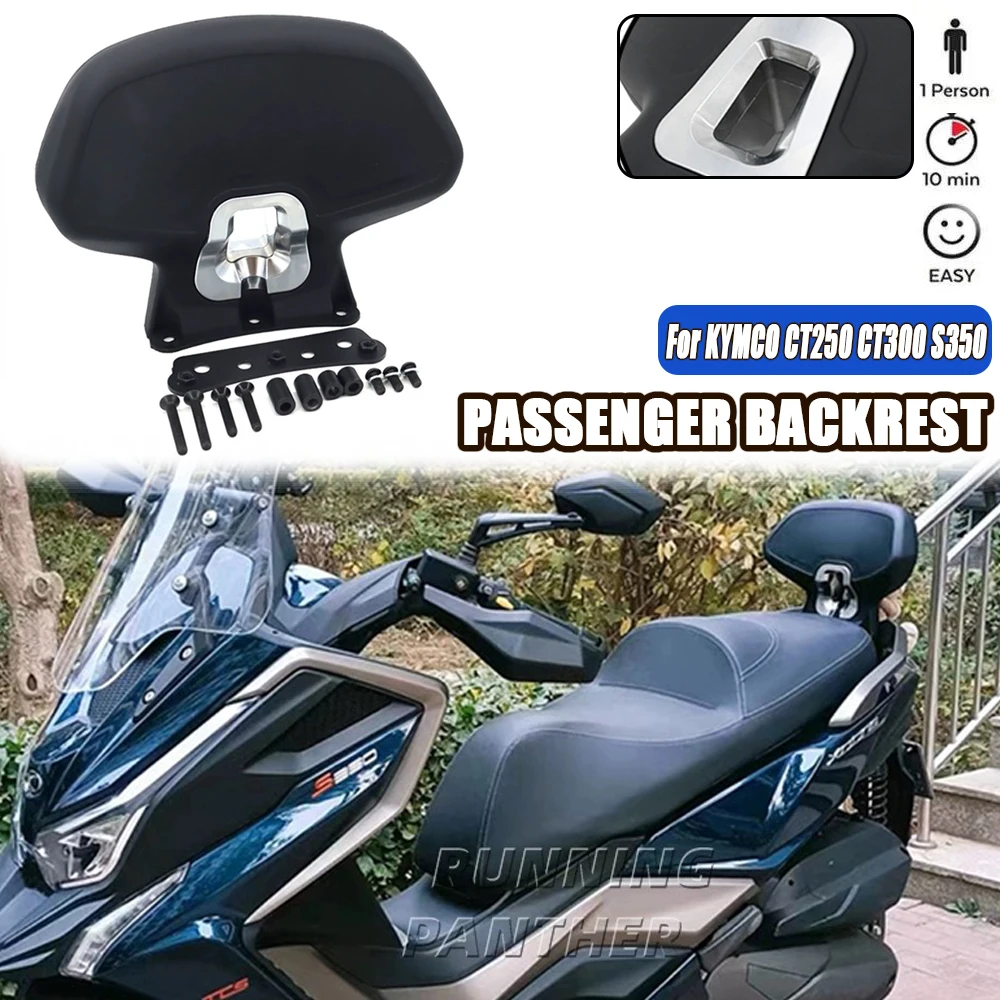 For KYMCO CT250 S400 S350 special backrest original car rear frame installation S250 backrest CT300 passenger backrest