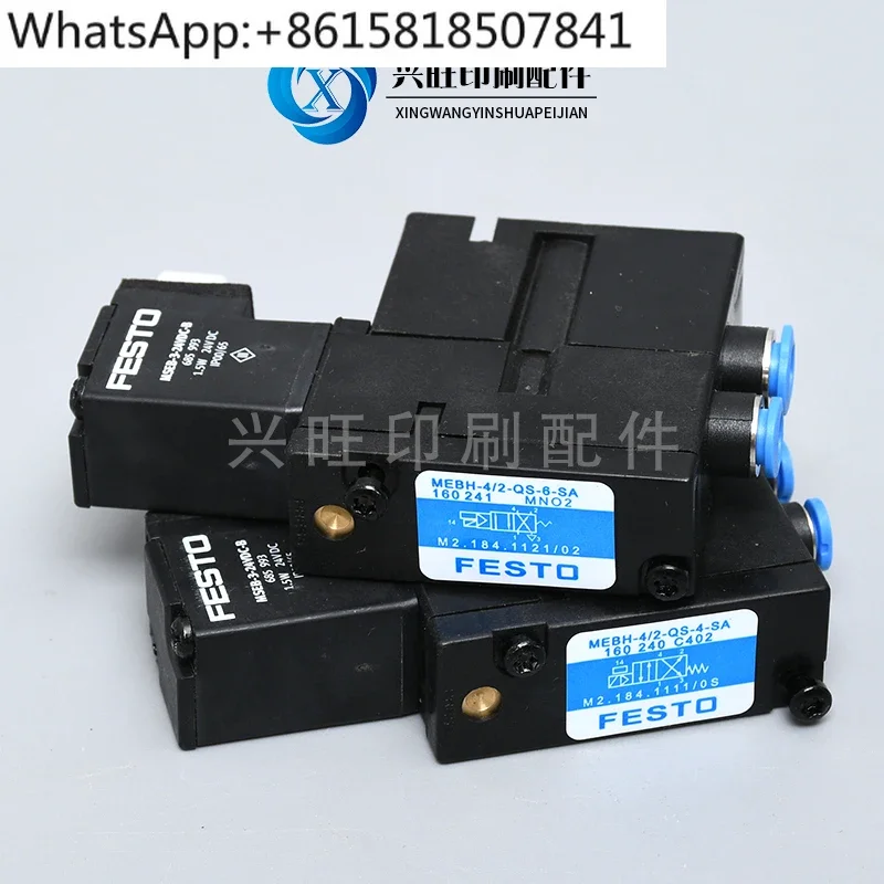 Heidelberg 102/52/74 printing machine solenoid valve M2.184.1111 New solenoid valve M2.184.1121