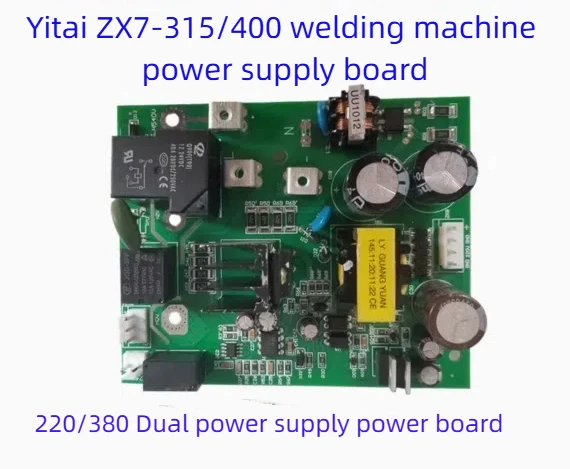 Shandong ZX7-315 400 welding machine power supply board ZX7-255 welding machine power conversion board 315 circuit board