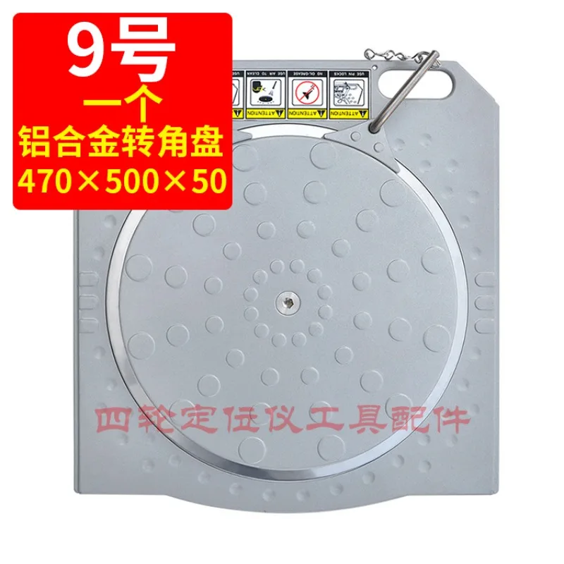 Wheel Aligner Corner Disc Tool Accessories Ball Disc Transition Block Latch