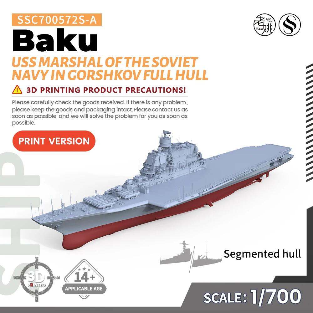 

SSMODEL SSC572S-A 1/700 Soviet Russia USSR Navy BaKu Aircraft Carrier Full Hull WWII WAR GAMES