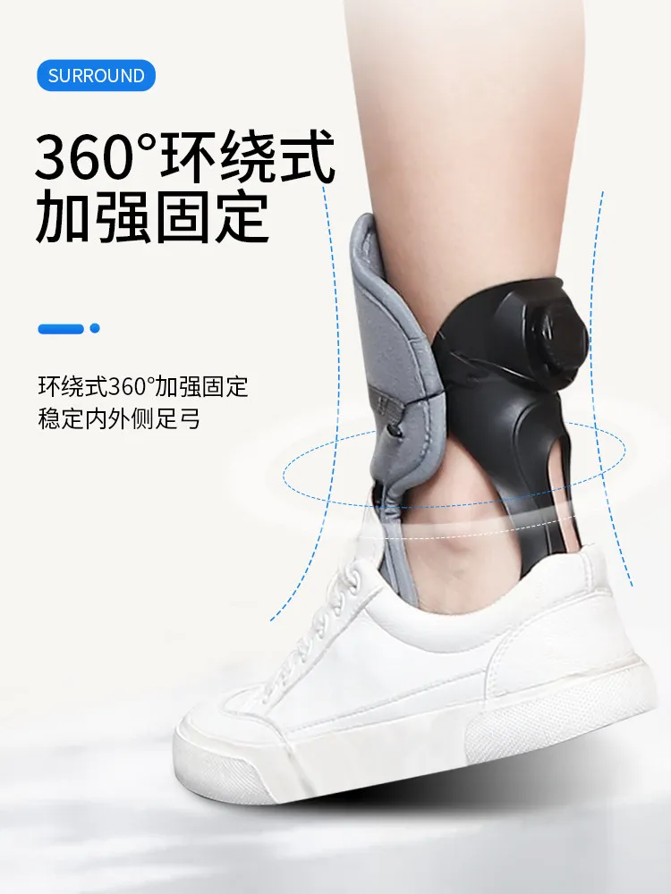 Ankle Fixed Support Foot Ptosis Orthosis Orthosis, Stroke Hemiplegia Rehabilitation Equipment, Correction Varus Shoes
