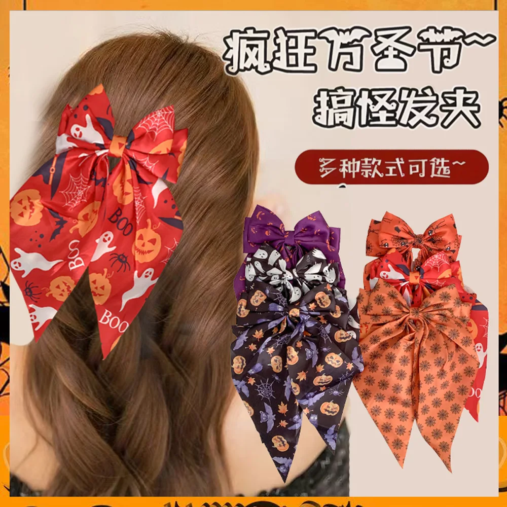 

Лидер продаж, лента с бантом на Хэллоуин, пружинный зажим, тыква, призрак, паук, заколка на затылке, праздничное украшение, забавное