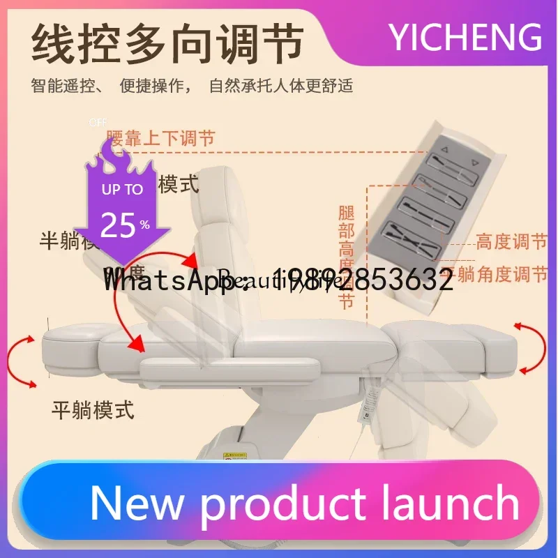 BB 04Electric beauty bed Multifunctional massage beauty salon special bed