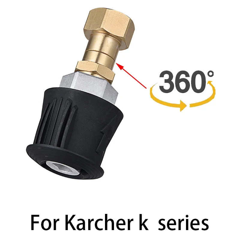 High Pressure Car Wash Water Gun Karcher K Series Water Pipe Adapter 360 ° Rotating Anti Winding Accessories