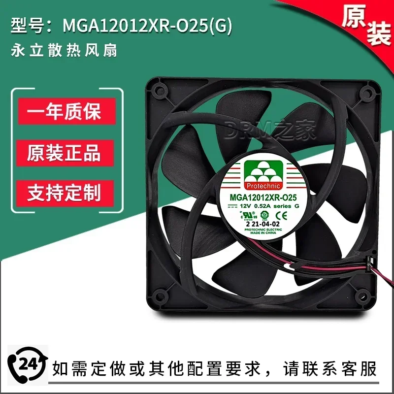 +New 12cm For MGA12012XR-O25 g 025 12V 0.52a  120*120*25mm 12025 2700rpm  Yongli cooling fan MGA12012XR2-pack