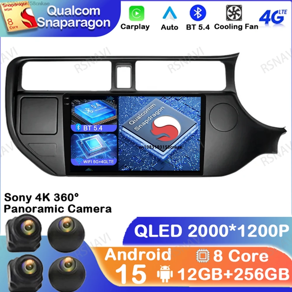 

Android 15 For KIA K3 RIO 2011 - 2015 DSP BT DVD Autoradio Car Radio Navigation Wireless Carplay Auto Qualcomm GPS Head Unit