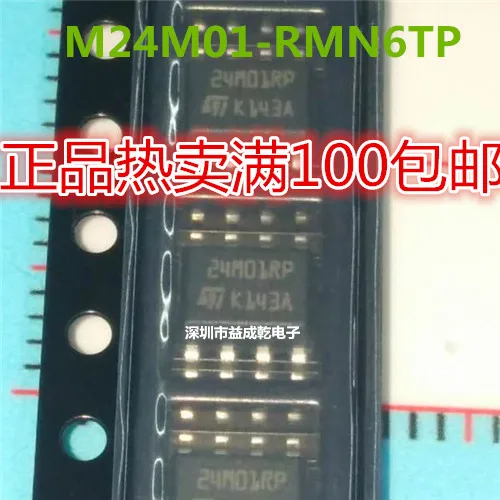 Free shipping   M24M01-RMN6 M24M01-RMN6TP 24M01RP M24M01       10PCS