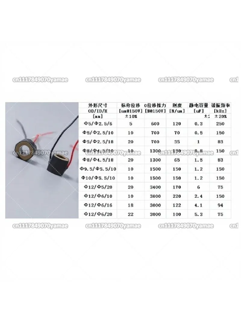 1PCS High Accuracy 150V Stacked Piezo Actuator for Micro-Electro-Mechanical Systems Precision Displacement Control
