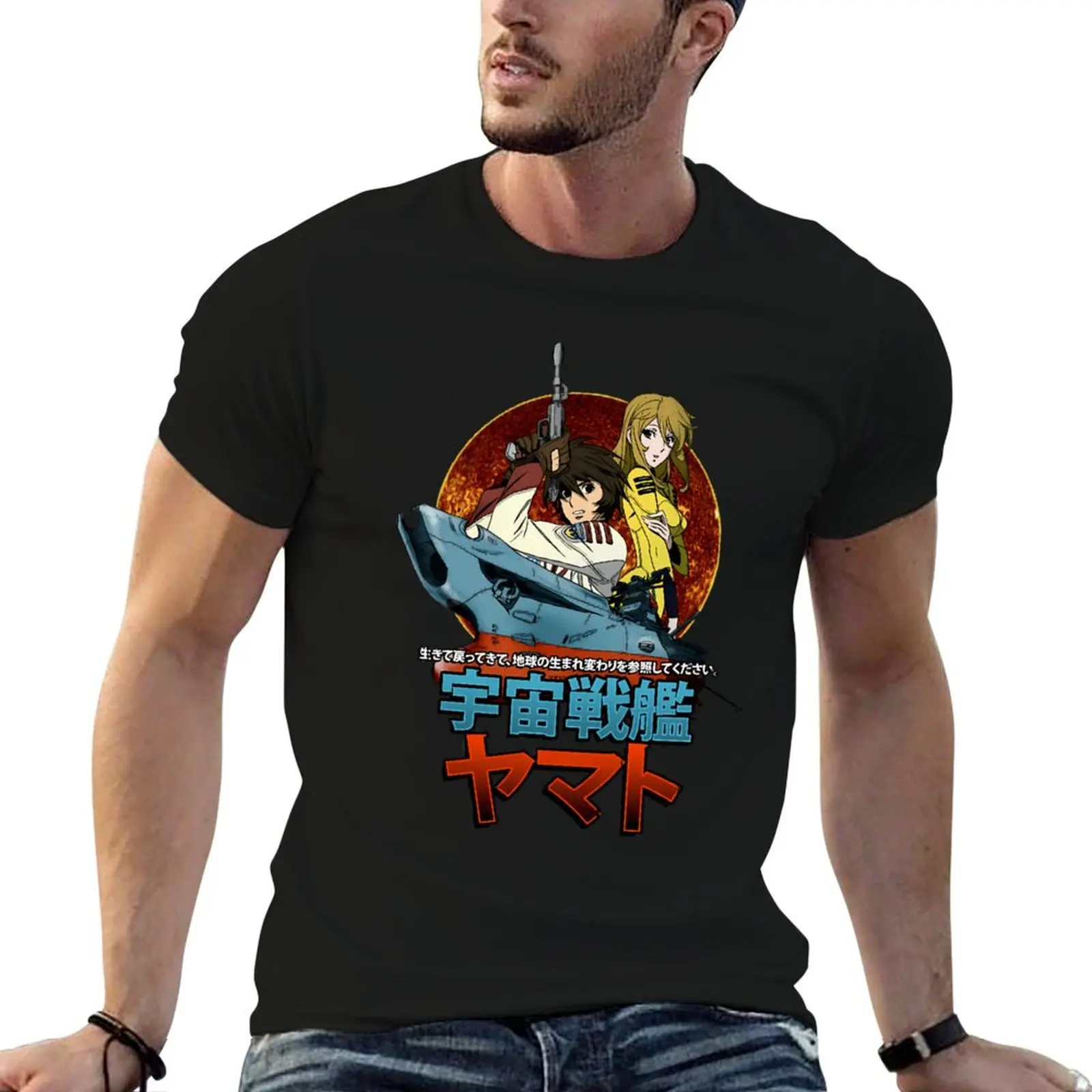 Star Blazers T-Shirt anime t shirts cute clothes sweat men graphic t shirts