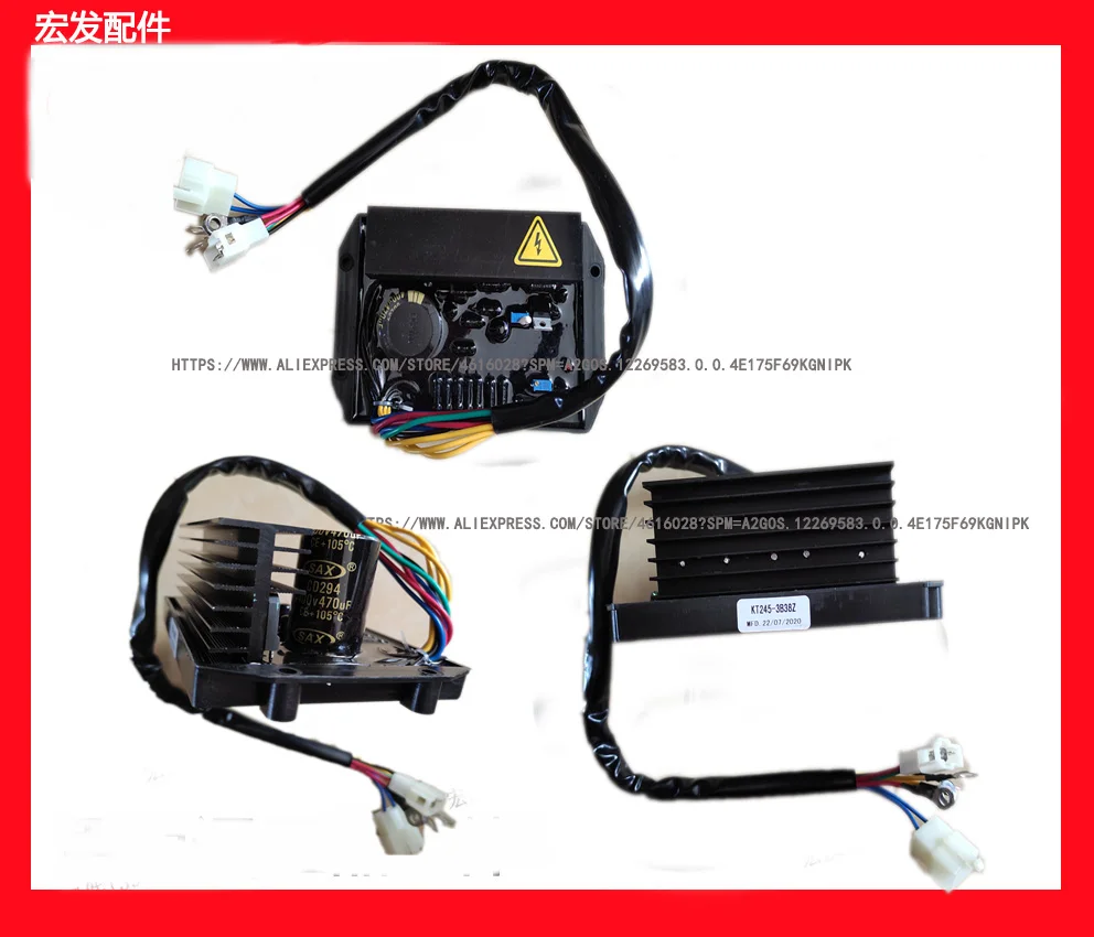 KT245-3B38Z AVR REGULATOR AUTOMATIC VOLTAGE REGULATOR 9 WIRES GENERATOR PARTS