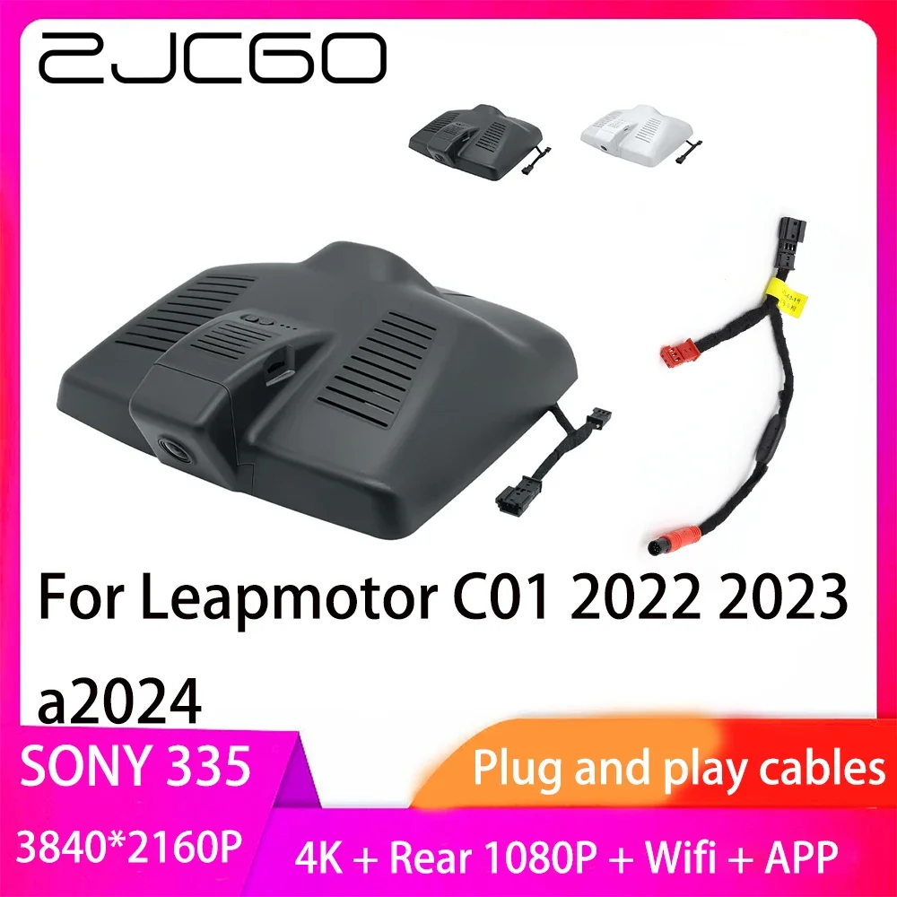 ZJCGO Plug and Play DVR Dash UHD 4K 2160P Video Recorder For  Leapmotor C01 2022 2023 2024