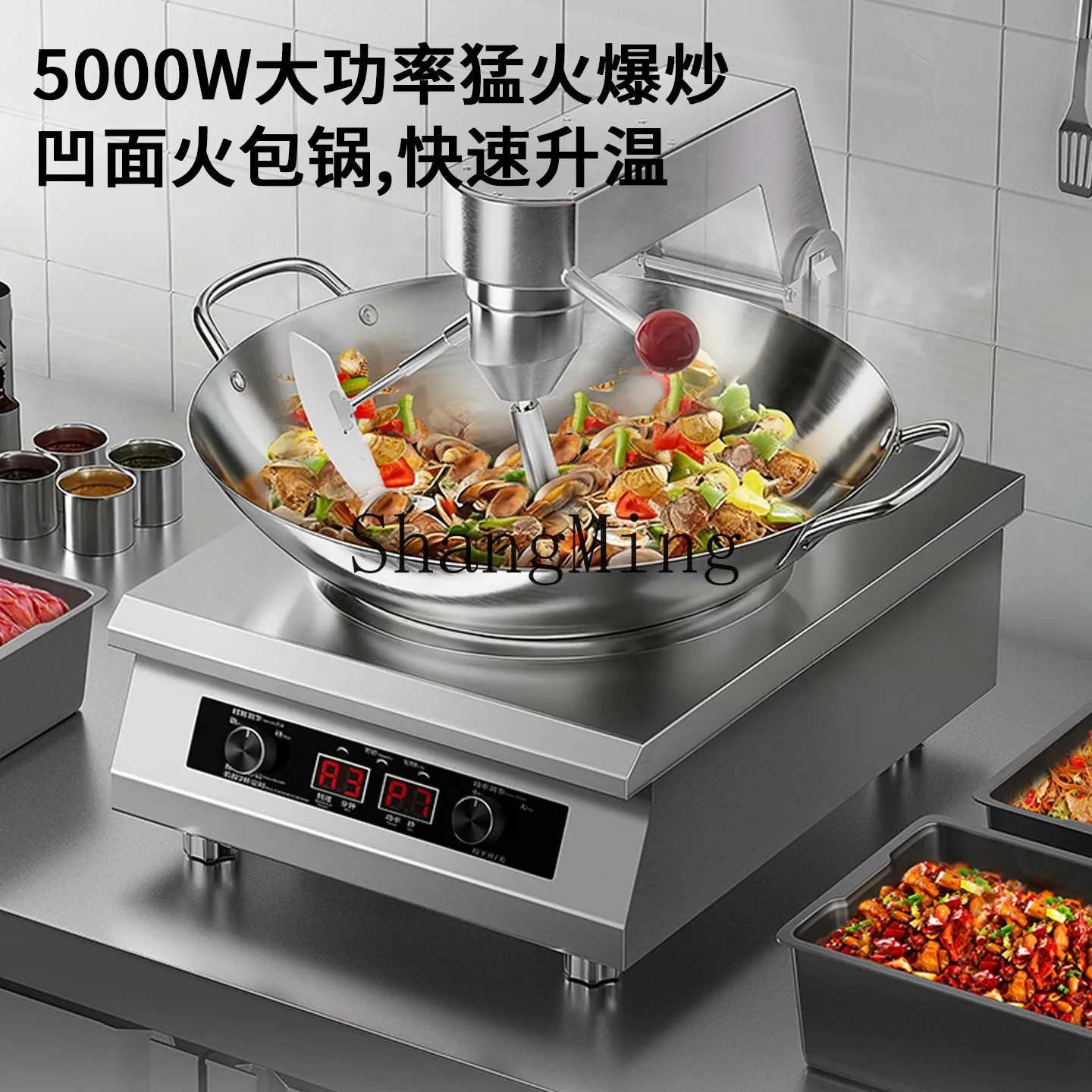 Machine de cuisson automatique ZYY, machine de cuisson automatique de riz intelligente à haute puissance, robot de cuisine multifonctionnel