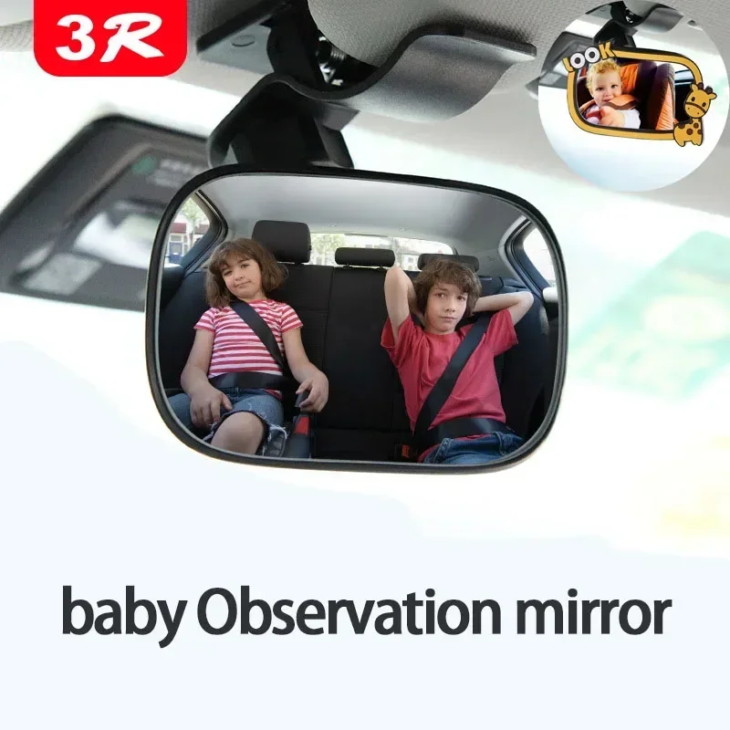 New car model universal children's baby observation mirror, children's rearview mirror, car auxiliary mirror accessories