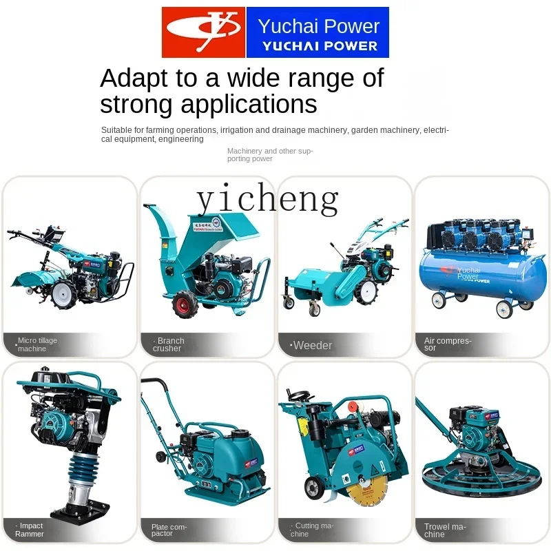 TQH air-cooled single-cylinder diesel engine air-cooled electric start diesel power engine micro-tillage cutting machine