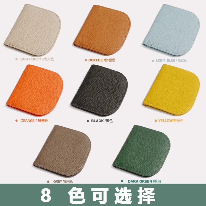 Women's Wallet Fashion New Genuine Leather Mini Wallet for Women, Ultra-Thin Korean Fashion with Multi-Card Slots & Coin Purse