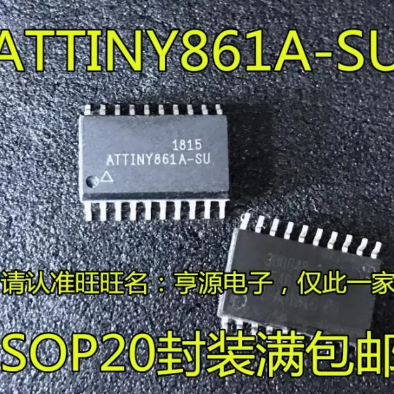 1 قطعة/الوحدة ATTINY861-20SU ATTINY861A-SU ATTINY861 SOP-20 في المخزون