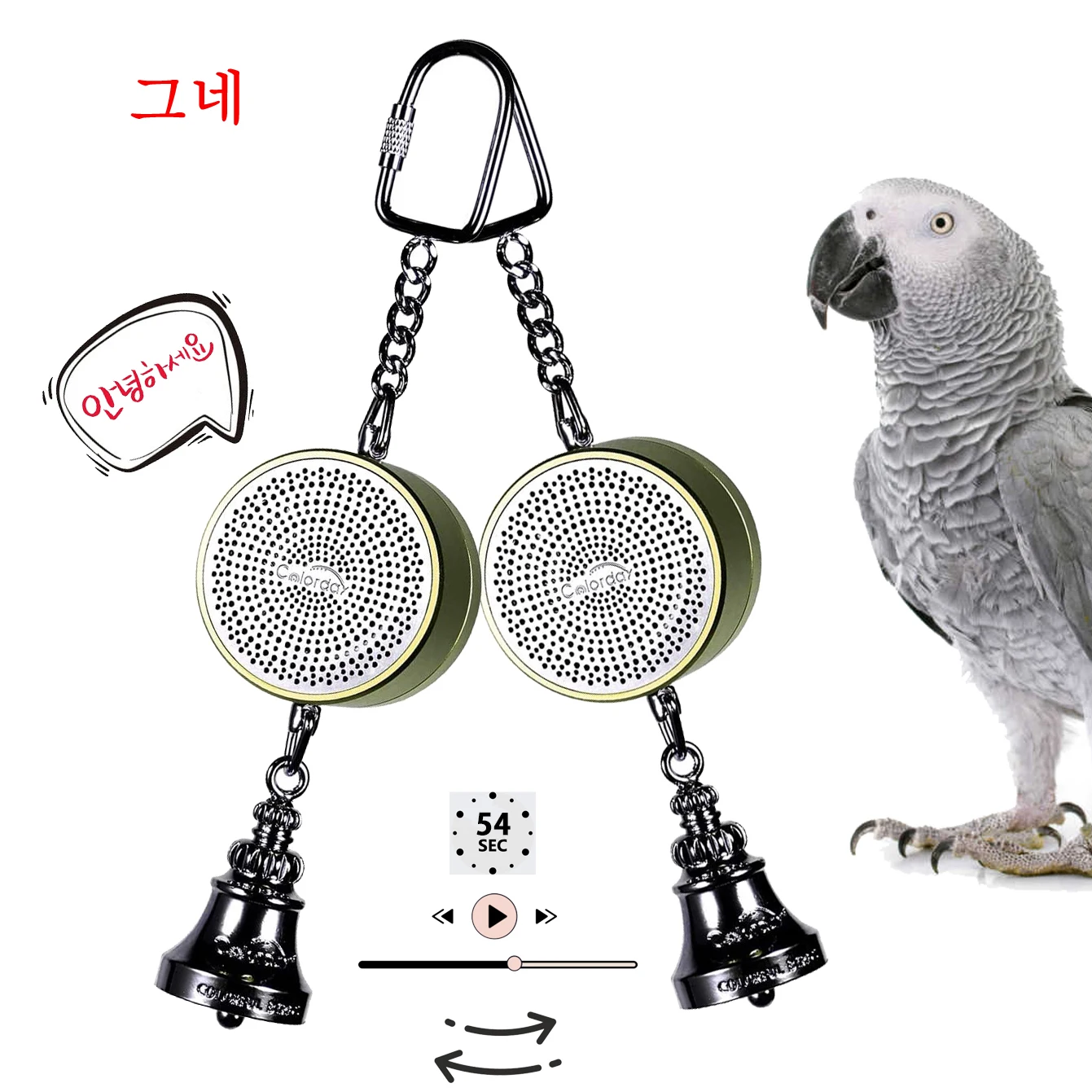 Parrot Toys to Teaching Training Bird Talking Coach Interactive Recording Playback Retell Electronic Voice Chewing Tearing  Bell