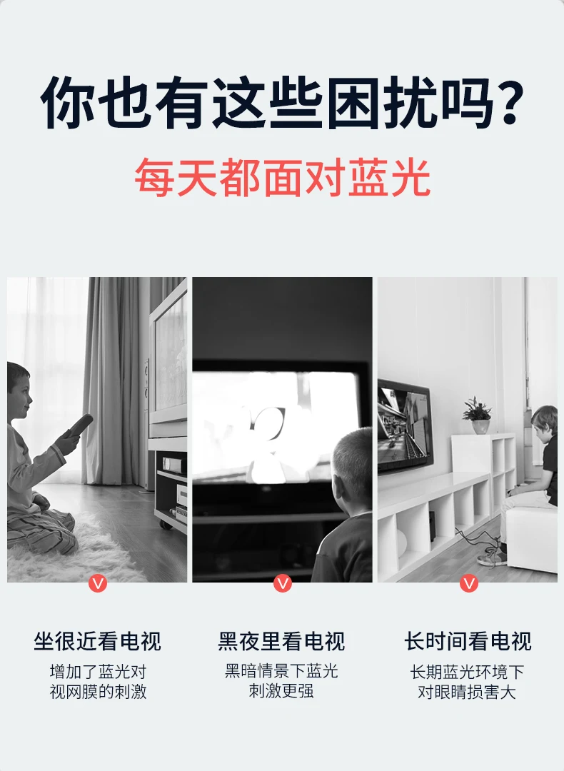 شاشة حماية العين للتلفزيون مقاس 55 بوصة مضادة للضوء الأزرق ومضادة لقصر النظر للأطفال Xiaomi Skyworth 70 قابلة للتخصيص