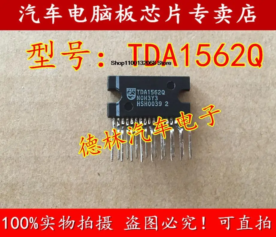 

TDA1562Q