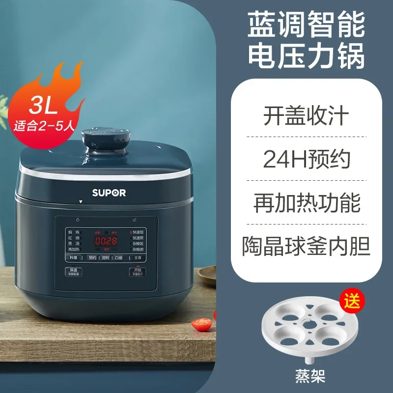 

Supor Electric Pressure Cooker Household 3L High Pressure Cooker Small Rice Cooker Fully Automatic Intelligent Food Truck