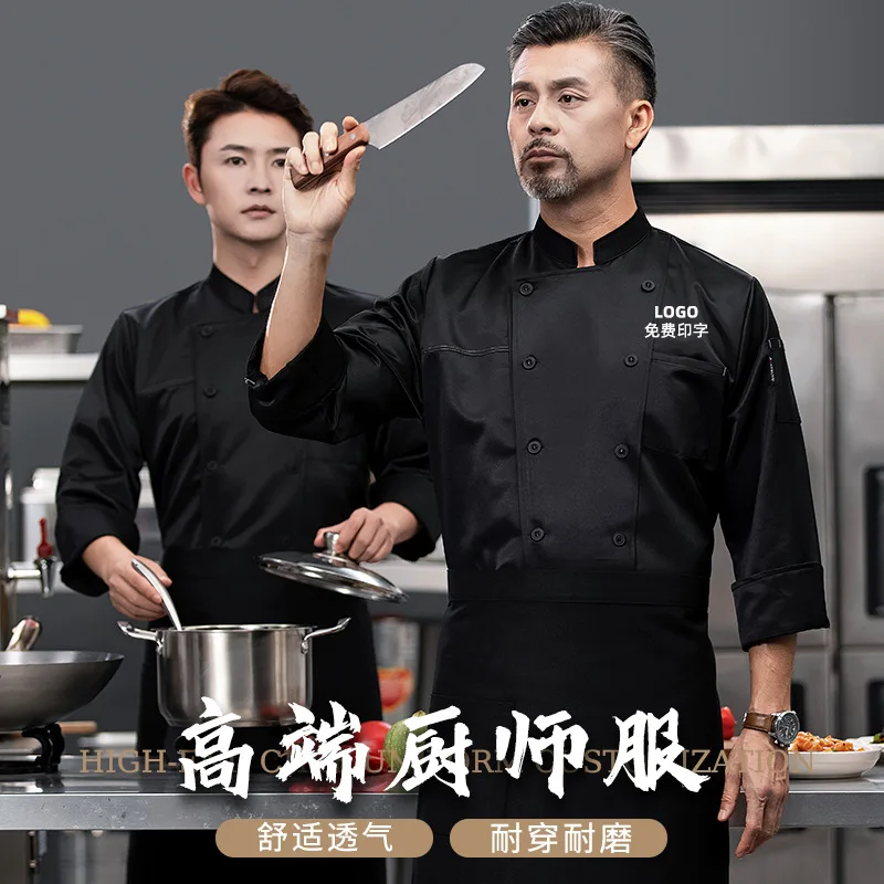 Chef-kok Werkkleding Lange mouw Herfst Winter Restaurant Keuken Westerse keuken Keuken Catering Kantine Bakken Taart Brooddoek