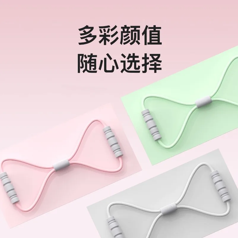 8-character tension device female open back artifact yoga elastic belt fitness equipment stretching tension rope