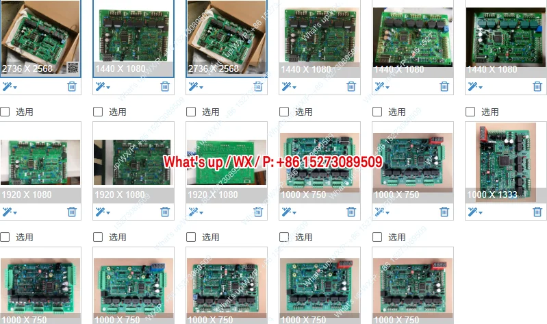 MPU-2FK Medium Freq…